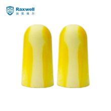Raxwell RW7100 raxwell RW7100 PU专业降噪耳塞 子弹型 M号 5副/盒 (单位：盒） (单位：盒)
