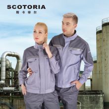 斯卡地尔 PC15TC201B 工作服上衣男女劳保工服长袖 湖蓝色 S-5XL （单位：件）