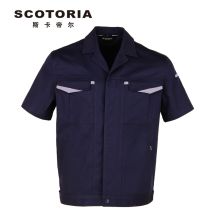 斯卡地尔 PC16CVC511NB 夏季短袖工作服上衣男汽修服半袖工厂车间工装机修劳保服 藏蓝色 S-5XL（单位：件）