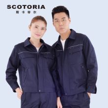 斯卡地尔 PC17TC801NB 长袖工作服上衣 藏蓝色 S-5XL（单位：件）