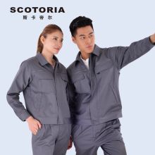 斯卡地尔 PC17TC801SG S-5XL 80%涤 20%棉长袖 工作服上衣 中灰色（单位：件）