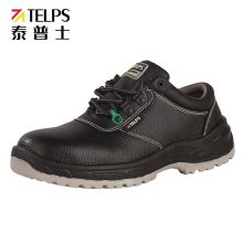 泰普士 TL01018 劳保鞋 防砸 防刺穿 防静电双密度 PU底黑色35#-48#（单位：双）