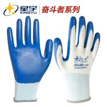 星宇  FN108  手套  涂胶劳保手套 12付/M码   蓝白   (单位：付)