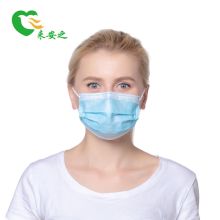 来安之 一次性防尘平面口罩 50只/盒（单位;盒）