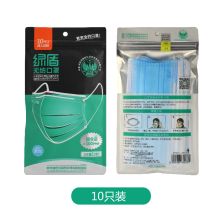 绿盾 防尘防飞沫透气春夏薄款无纺布一次性三层熔喷布抗菌口罩10只装 (单位:包) 蓝色 检测报告见附件