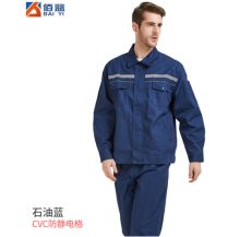 佰益网格防静电工作服春秋套装男女长袖加油站加气站国家电网电力 佰益石油蓝色(BY6053) XL 175 (单位：套）