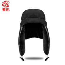 者也（ZYE） 安全帽冬季防寒 者也 2021D4-2500000-9998包2lbfh049头部防护用品-普通防寒帽（普通款） 单位：顶 (单位：顶)
