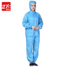 者也（ZYE） 款式：连体式衣服（尺码：ML1XL2XL) 者也 2021D4-2500000-9998包2lbfh030躯干防护用品-防尘服 （高档款） 单位：件 (单位：件)