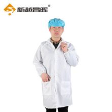 新越昌晖 2021D4-2500000-9998包2lbfh037躯干防护-防静电服（普通） 单位：套