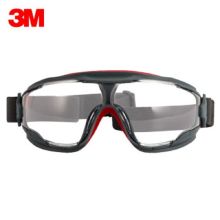 3M 防御x、γ射线、电子流等电离辐射护眼 3m 2021D4-2500000-9998包2lbfh084眼（面）部防护-防放射性镜（高档） 单位：付 (单位：付)