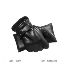 恒源祥 2021D4-2500000-9998包2lbfh001手部防护用品-防寒手套 （高档款） 单位：双