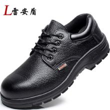 雷安盾 2021D4-2500000-9998包2lbfh067足部防护用品-防刺穿鞋（普通款） 单位：双