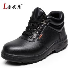雷安盾 2021D4-2500000-9998包2lbfh069足部防护用品-耐酸碱鞋 （普通款） 单位：双