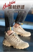 鼎固 38码 男款 防滑劳保鞋 米黄(单位：双)