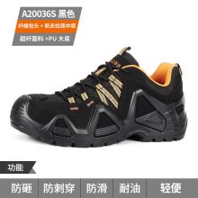 赛固 A20036 钢头防砸防刺穿舒适透气防臭高端冬季劳保鞋 黑色 （单位;双）
