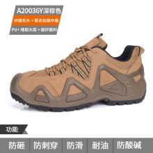 赛固 A20036 钢头防砸防刺穿舒适透气防臭高端冬季劳保鞋 深棕色 （单位;双）