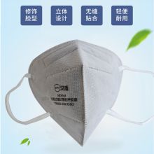 汉盾 HD9541 KN95活性炭口罩（耳带式，不带阀，独立装）50只/盒 单位：盒
