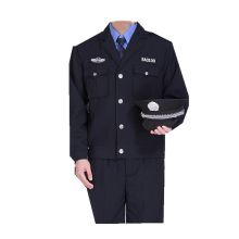 诗絮 H-185 冬季保安服套装 上衣 裤子 帽子 尺寸185 深蓝色 计价单位:套