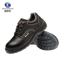 固邦特 GB-801N . 低帮防砸安全鞋 黑色