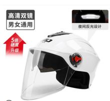 册宣 CXLB 均码 四季通用安全头盔 本色（单位：）