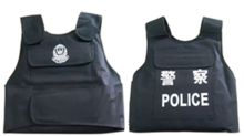 锐盾 FCF-FA-RD03 防刺服（单位：件）