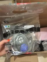 华信威保 DP600 防护半面罩 不含FY滤棉承接座，选配FY95系列滤棉 灰色 HX (单位:个)