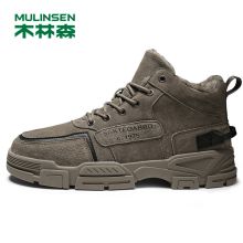 MULINSEN/木林森男鞋冬季二棉鞋子男士马丁靴冬季保暖加绒加厚雪地靴男 卡其 39（单位：件）