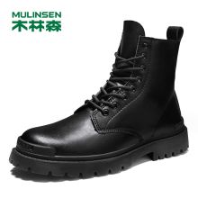 MULINSEN/木林森真皮马丁靴男高帮英伦风中帮男士加绒皮靴工装靴子男 黑色39（单位：件）