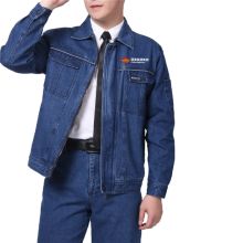 华宏名绅 全棉 牛仔春秋装工作服-2款 (单位:套)