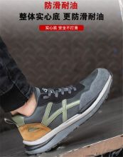 vidikon 四季款 44码 劳保鞋 灰色(单位：双)