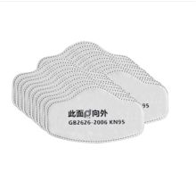 普达 GB2626-2006 KN95 100片装 滤棉 白色(单位：盒)