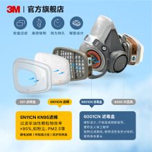 3M 6200CN 一个装 防毒面具 灰色(单位：个)