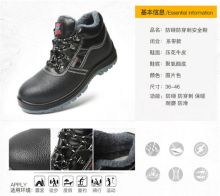 健坤 8109A棉 42码 劳保鞋 防砸鞋 黑色(单位：双)