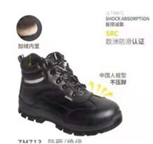 惠寻 GBT28409选型 防静电安全鞋（冬季防寒） 黑色(单位：双)