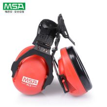 梅思安（MSA） SOR14012 XLS超轻型头盔式防噪音耳罩 (单位：副)