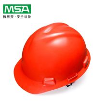 梅思安（MSA） 10167028 V-Gard 标准型安全帽 （红色 PE， 超爱戴 PVC吸汗带 涤纶 D型下颏带） (单位：顶)