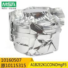 梅思安 10160507-CN 过滤罐93ABEK-CO-NO-Hg/St防综合气体 Hg 一氧化碳 一氧化氮和粉尘A1B2E2K1CONOHg-P3单位：个