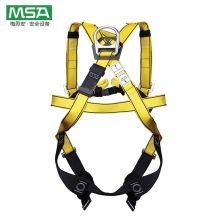 梅思安（MSA） 10148554 沃克曼优越型防爆安全带 （防爆I型 背部D型环，胸部连接环，中号） (单位：套)