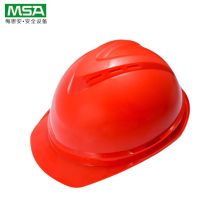 梅思安（MSA） 10146674 V-Gard 豪华型安全帽 (红色 ABS帽壳，一指键帽衬，针织布吸汗带 D型下颏带) (单位：顶)
