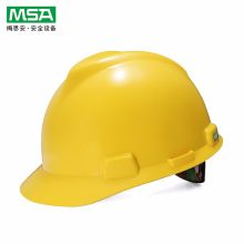 梅思安（MSA） 10146507 V-Gard 标准型安全帽 （黄色，ABS，一指键帽衬，D型下颏带） (单位：顶)