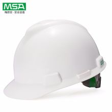 梅思安（MSA） 10146458 V-Gard 标准型安全帽 (白色 PE帽壳,一指键帽衬 针织布吸汗带 D型下颏带) (单位：顶)