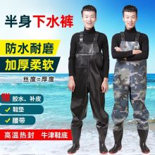梦多福 HY1403-317 120丝加厚半身下水裤防汛 均码 黑色（单位：件）
