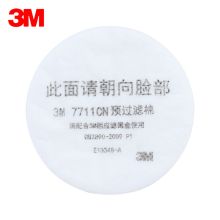 3M 7711CN 预过滤棉 （500片/箱） (单位：片)