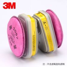 3M 502 滤棉承接盒 （100个/箱）单个售价 (单位：个)