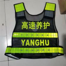 瑞通 RT-FGBX-3 反光背心 路政制式黑色LED （单位：件）