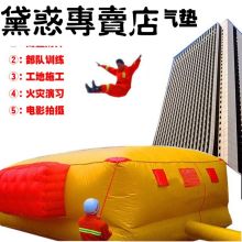 国产 直径5.3米高度1.5米/含配套充气设备 安全气囊（单位：个）