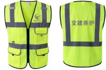 鼎旺 DW-FGF003 交通反光背心（单位：件）