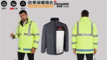 瑞道 RD-3019 两件套执勤服 （单位：件）