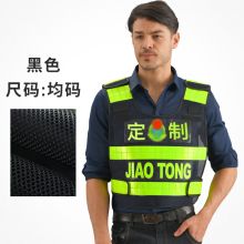 国产热熔压字反光 交通路政执勤背心 字样定制（单位：件）