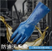 多给力(Wonder Grip) WG-758L 1双 长筒防油防切割手套 9/L 蓝色(单位：包)